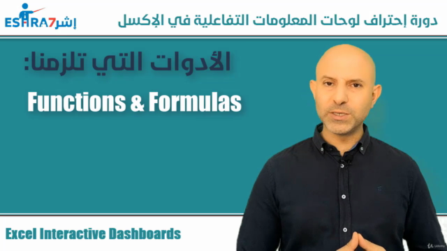 EXCEL DASHBOARDS احتراف لوحات المعلومات التفاعلية في الاكسل – Screenshot 2