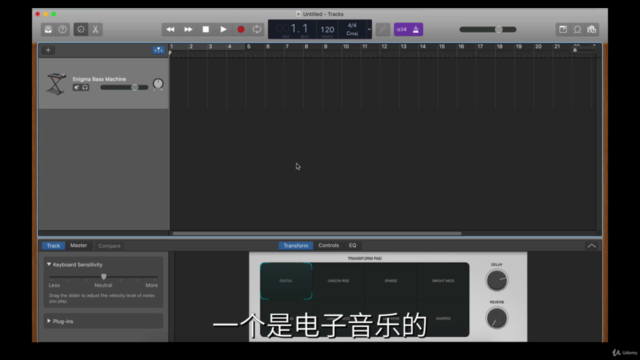 GarageBand库乐队音乐制作完全教程 – Screenshot 3