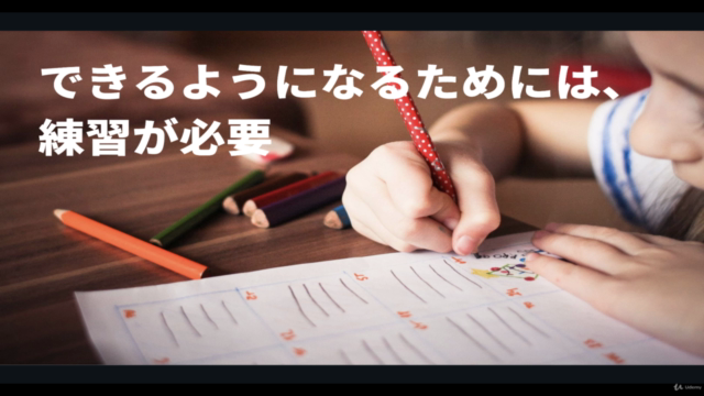 EXCELで学ぶ数字思考力とマーケティング分析【入門編】分析のための考え方と手法を学び、実践的な分析ができるようになる! – Screenshot 2