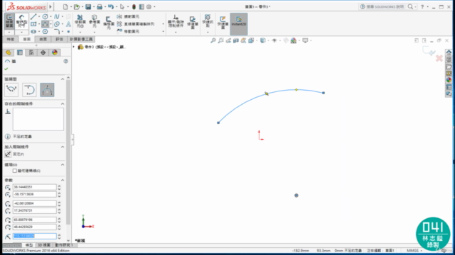 SolidWorks 業界實戰以電腦輔助立體製圖丙級為例--首部曲 – Screenshot 1