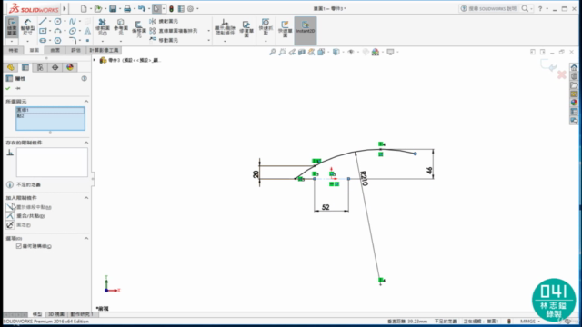 SolidWorks 業界實戰以電腦輔助立體製圖丙級為例--首部曲 – Screenshot 4