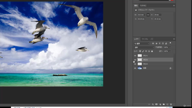 Photoshop 集中コース　レイヤーを制する者はPhotoshopを制する – Screenshot 1