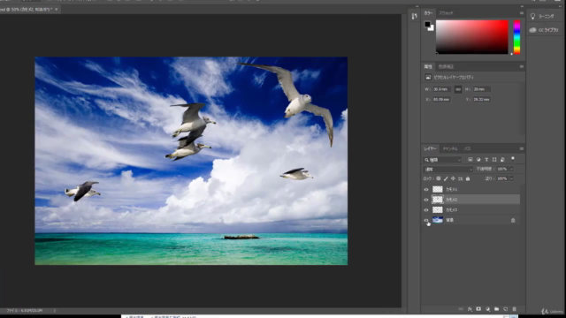 Photoshop 集中コース　レイヤーを制する者はPhotoshopを制する – Screenshot 2