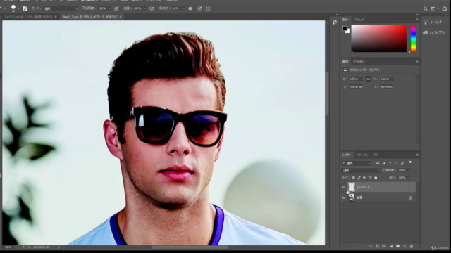Photoshop 集中コース　レイヤーを制する者はPhotoshopを制する – Screenshot 3