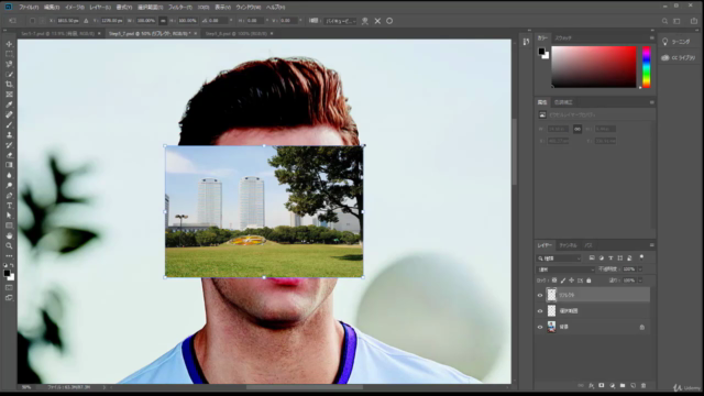 Photoshop 集中コース　レイヤーを制する者はPhotoshopを制する – Screenshot 4