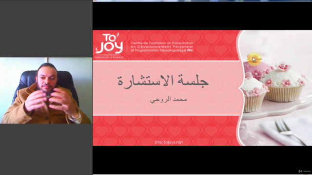 دبلوم مدرب حياة : 5- مسطرة جلسة الاستشارة – Screenshot 3