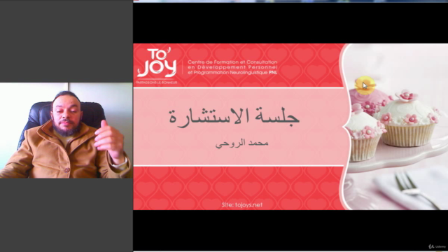 دبلوم مدرب حياة : 5- مسطرة جلسة الاستشارة – Screenshot 4