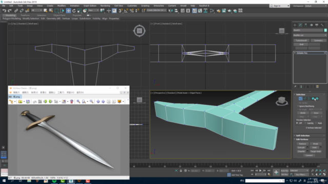 3ds Max 基礎建模應用必修課 – Screenshot 3