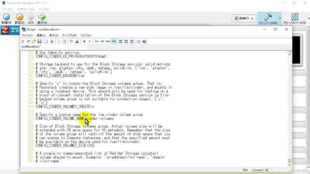 OpenStack Queens入門 – Screenshot 2
