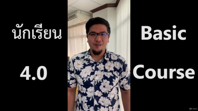 Konjaruy Basic Trading Course 4.0 – Screenshot 1