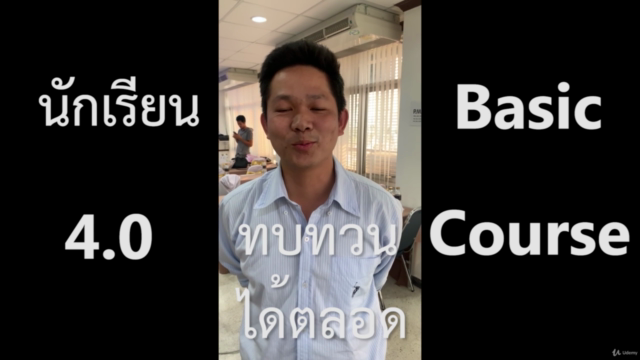 Konjaruy Basic Trading Course 4.0 – Screenshot 2