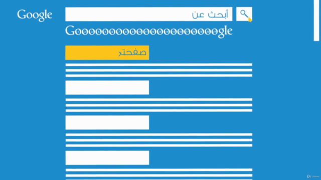 SEO for Beginners كورس تعليم سيو للمبتدئين – Screenshot 2