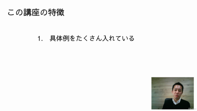 【徹底的に解説!】Djangoの基礎をマスターして、3つのアプリを作ろう!(Django2版 / 3版を同時公開中です) – Screenshot 3