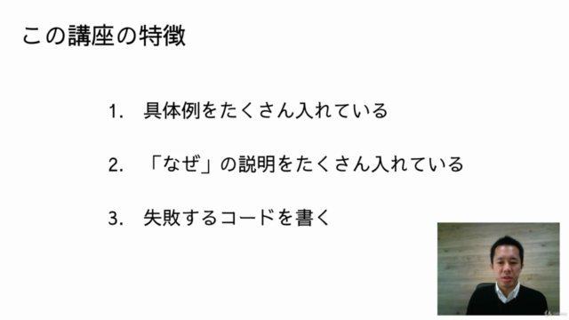 【徹底的に解説!】Djangoの基礎をマスターして、3つのアプリを作ろう!(Django2版 / 3版を同時公開中です) – Screenshot 4