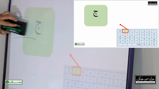 Pakhto/Pashto Language Alphabet (دَ پښتو / پشتو الف بې ) – Screenshot 1