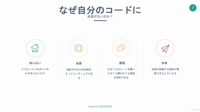 C#を勉強する順番 – Screenshot 2