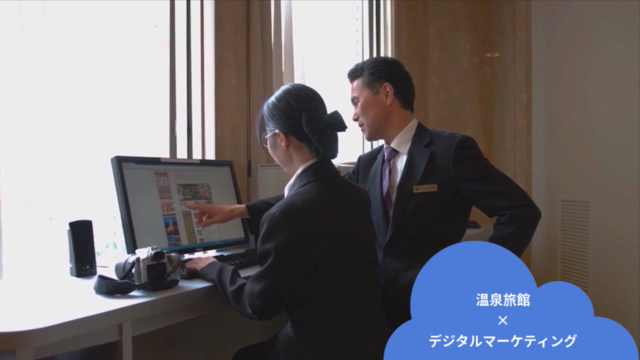 はじめてのデジタルマーケティング – Screenshot 4