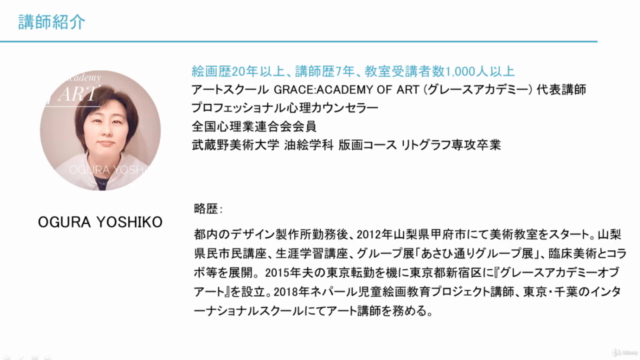 【入門】鉛筆一本からOK!ビギナーのためのデッサン基礎講座 – Screenshot 2