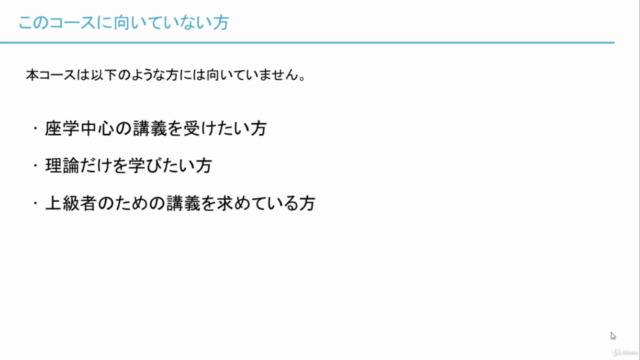 【入門】鉛筆一本からOK!ビギナーのためのデッサン基礎講座 – Screenshot 3
