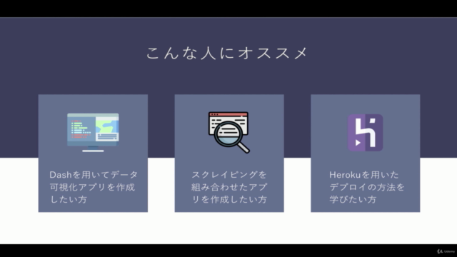 PythonによるWebスクレイピング 〜Webアプリケーション編〜 – Screenshot 3