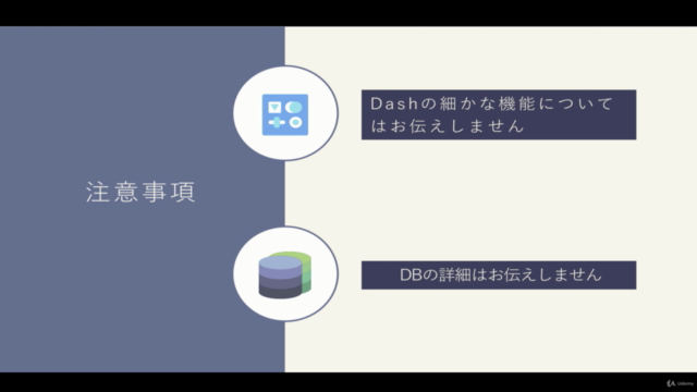 PythonによるWebスクレイピング 〜Webアプリケーション編〜 – Screenshot 4