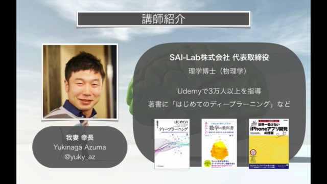脳科学と人工知能: シンギュラリティ前夜における、人間と機械の接点 – Screenshot 4