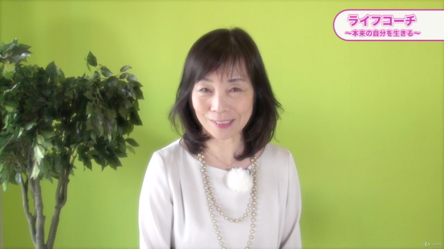 【本来の自分を生きるための9つのヒント】ライフコーチがお伝えする、自分を解放し、毎日を『ごきげん』で過ごす方法 – Screenshot 1