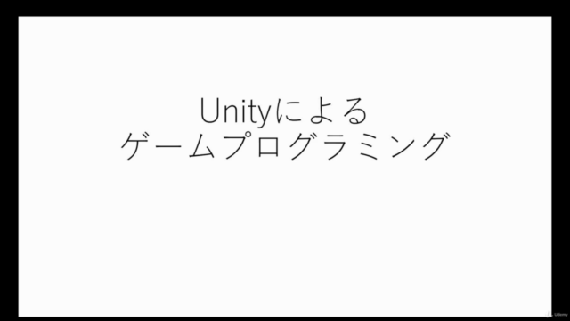 一週間で身につくC#言語 - Screenshot_02