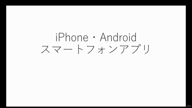 一週間で身につくC#言語 – Screenshot 3