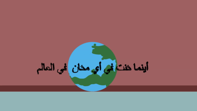 معالجة الإشارات الرقمية – Screenshot 1