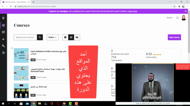 Learn Database (Arabic course)تعلم قواعد البيانات - Screenshot_01
