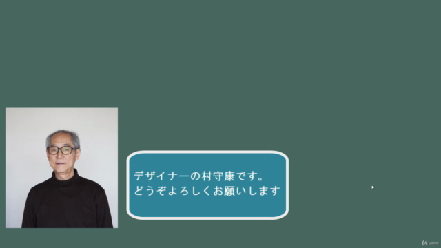 Photoshopの最新ブラシを基礎から徹底的にマスターする重点コース – Screenshot 1