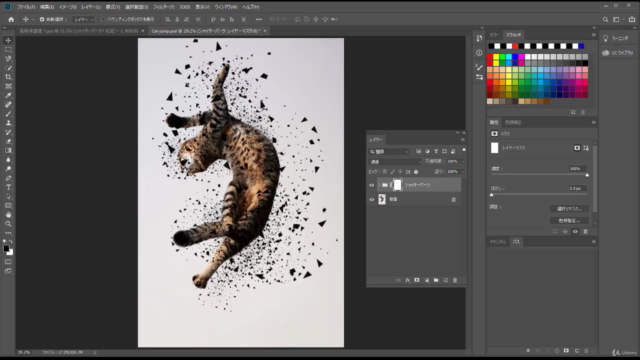 Photoshopの最新ブラシを基礎から徹底的にマスターする重点コース – Screenshot 4