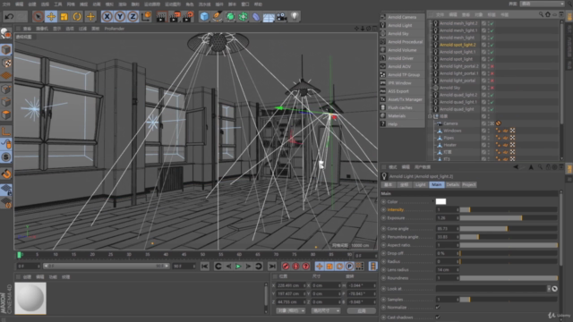 Cinema 4D Masterclass:Arnold Renderer Oriental Mystical Powe – Screenshot 1