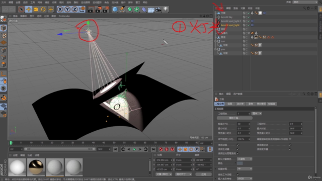 Cinema 4D Masterclass:Arnold Renderer Oriental Mystical Powe – Screenshot 2