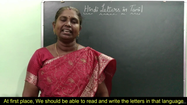 Learn Hindi basics in Tamil language - Level 1 Proficiency - Screenshot_02