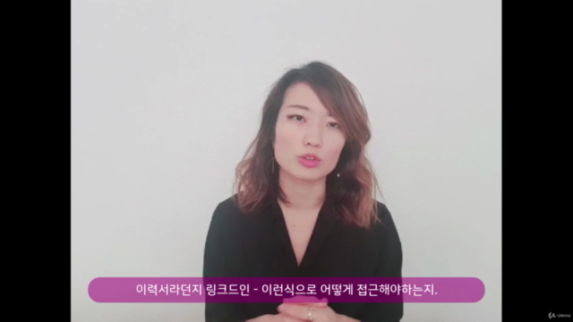 쏠리모트 - 해외취업(유럽)·디지털노마드 윤곽잡기 강의 - Screenshot_02