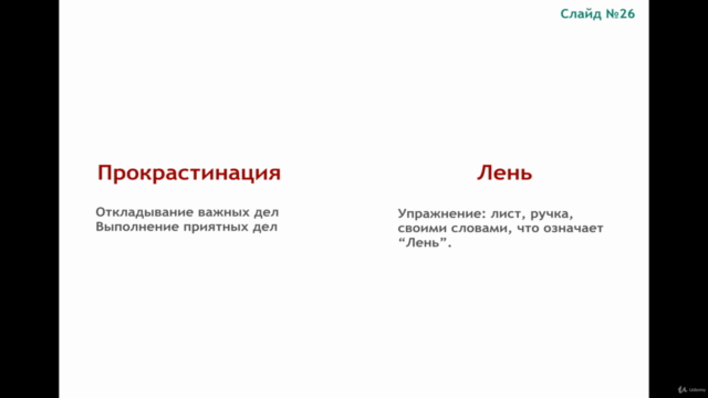 Лени не существует 2022 – Screenshot 1