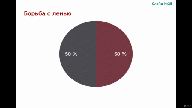 Лени не существует 2022 – Screenshot 2