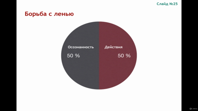 Лени не существует 2022 – Screenshot 4