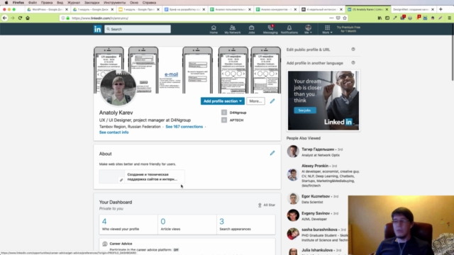 WordPress с нуля до профессионала – Screenshot 2