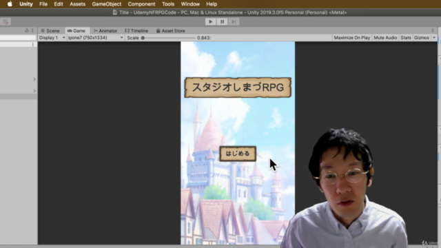 Unity ゲーム開発:インディーゲームクリエイターが教える C#の基礎からゲームリリースまで【スタジオしまづ】 – Screenshot 3