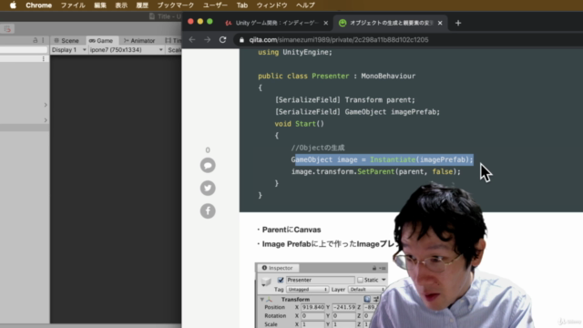 Unity ゲーム開発:インディーゲームクリエイターが教える C#の基礎からゲームリリースまで【スタジオしまづ】 – Screenshot 4