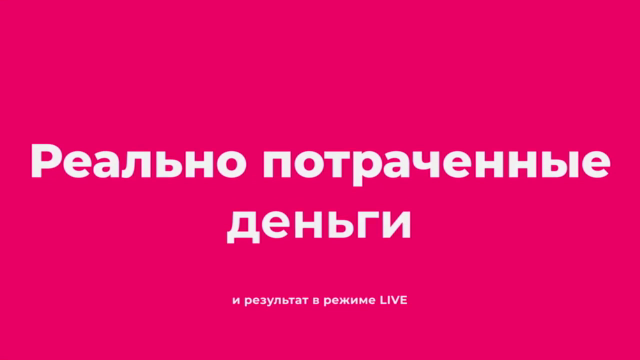 Концентрированный SMM – Screenshot 1