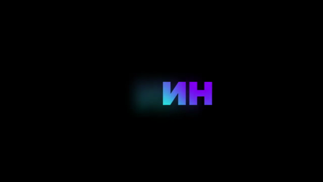 Концентрированный SMM – Screenshot 2