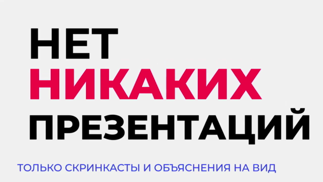 Концентрированный SMM – Screenshot 3