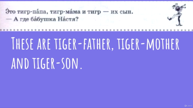 Learning the Russian language – Screenshot 2