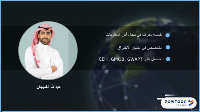 Ethical Hacking for beginners| الهكر الأخلاقي للمبتدئين – Screenshot 3
