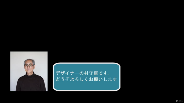 Illustrator グラデーション徹底攻略 ビギナーと上級者の差「グラデーション」をゼロから学ぶ – Screenshot 1