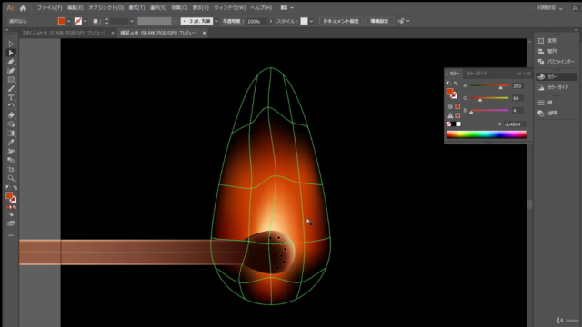 Illustrator グラデーション徹底攻略 ビギナーと上級者の差「グラデーション」をゼロから学ぶ – Screenshot 2